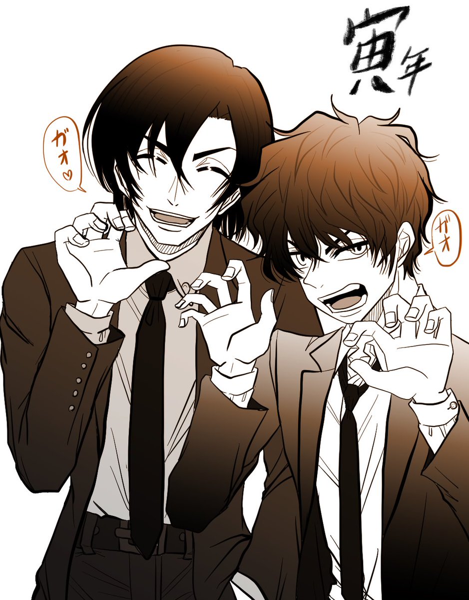 2022萩松🐯 