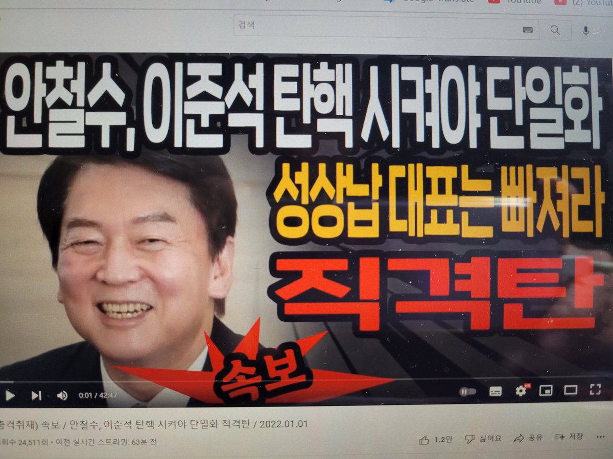 allin8899's tweet photo. <이준석만 없어지면, 대선은 이길건데? 왜? 민주당은 이준석 성상납을 비난안하나? 만약에 윤석열이라면? 민주당이 가만히 있었을까? 이준석은 북한의 성접대 동영상 미끼처럼 간첩으로 전향한것이다?> https://t.co/WTCqL5EBHh
