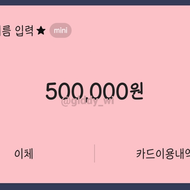 glddy_wi's tweet photo. #rt 개학(3.2)까지 ♡0.0 이하 못 만들면 덕자 5.0이나 5.0이하 아무거나 보내드려요ㅠㅠ🥺 다이어트 개꿀팁 알려주시는 분들 중에서도 두 세명 정도 기프티콘 드려요! 웬만한 거 다 알고 있어서 진짜 자기만 알 거 같은 그런 거만 알려주실 분.. https://t.co/gnvXeu8Ud4