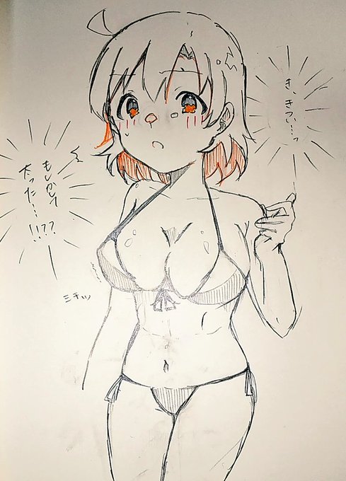 巨乳水着kn https://t.co/HyzrDmJM25 