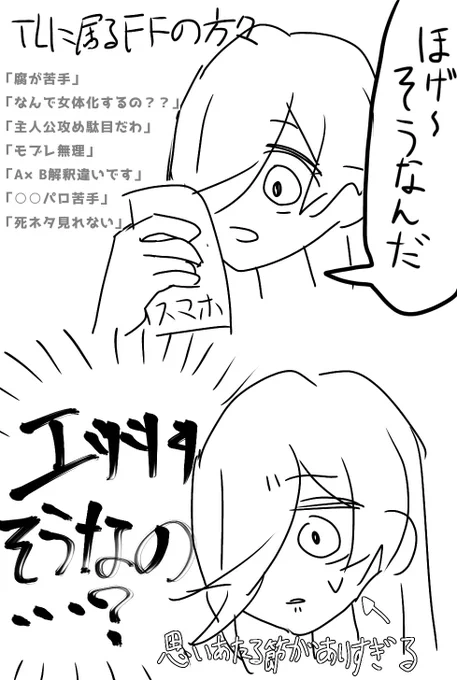 マジで何の配慮もなく無節操にツイートしてるからいつでもブロックしてくれよなというアレ 