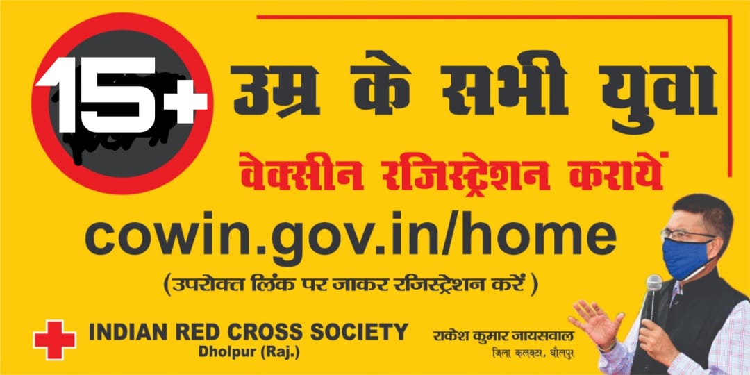 DholpurDm's tweet photo. https://t.co/uegJnTBXLJ
