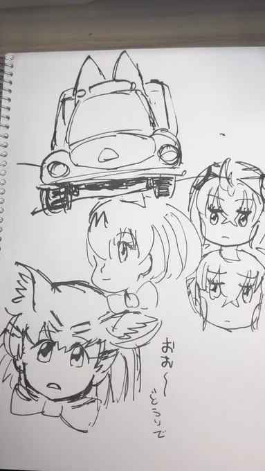 みんなかわええんじゃ…………… 
