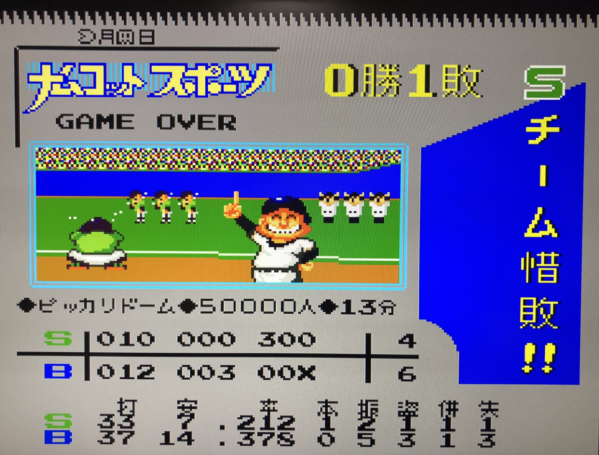 みらくるgame牧場 Miraclegamefarm Twitter