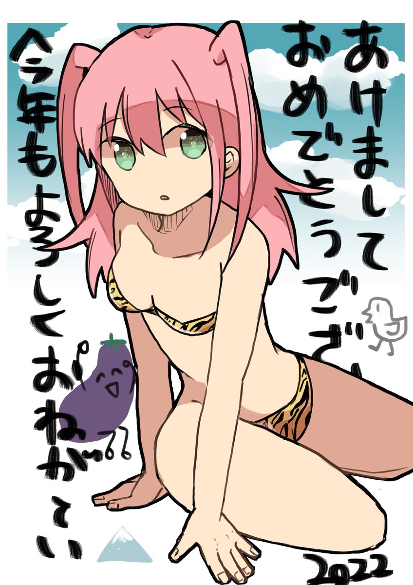寒そう 