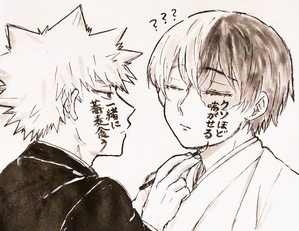 #爆轟版深夜の真剣60分一本勝負
お題:新年/決意

新年あけましておめでとうございます🎍
久しぶりの投稿失礼します🙇

初描き💥🍰(お互いの顔に今年の決意(?)を書く二人)
諸々酷い絵ですみません 