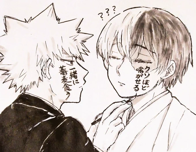 #爆轟版深夜の真剣60分一本勝負
お題:新年/決意

新年あけましておめでとうございます🎍
久しぶりの投稿失礼します🙇

初描き💥🍰(お互いの顔に今年の決意(?)を書く二人)
諸々酷い絵ですみません 