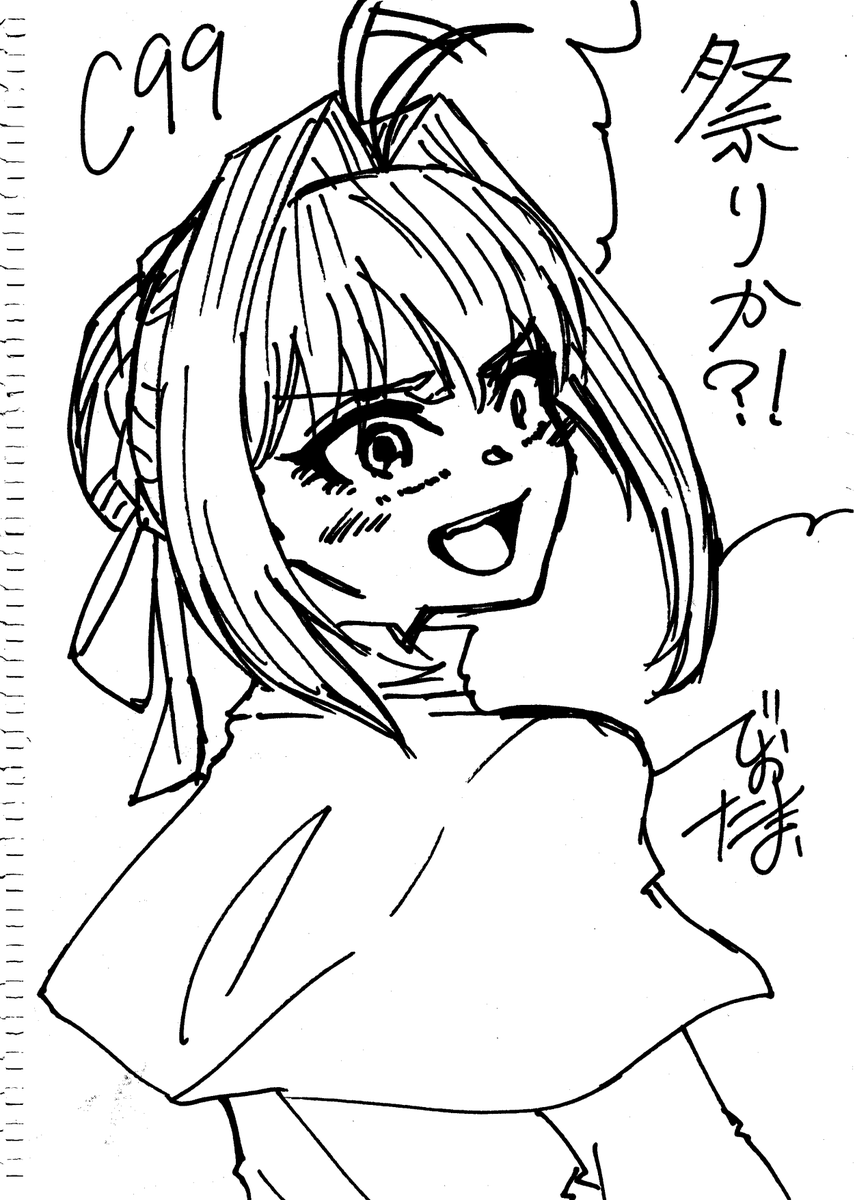 コミケ会場で描いてた落書きたちです。 