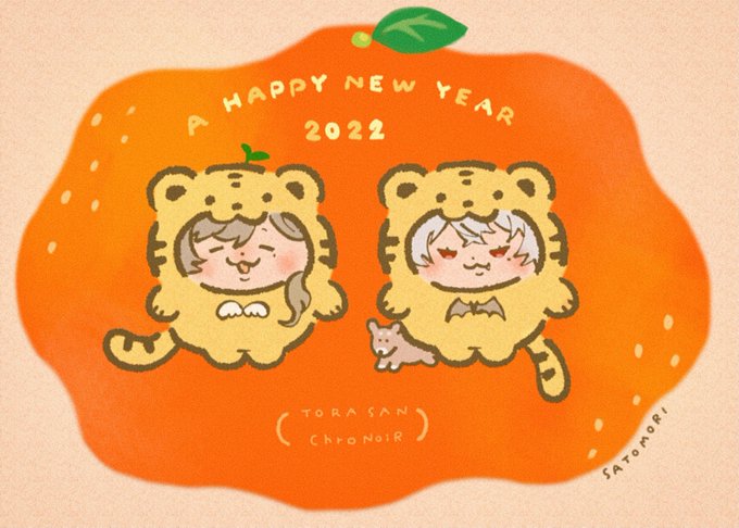 「happy new year tiger print」 illustration images(Latest)