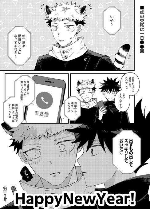 🎍虎伏🐅 