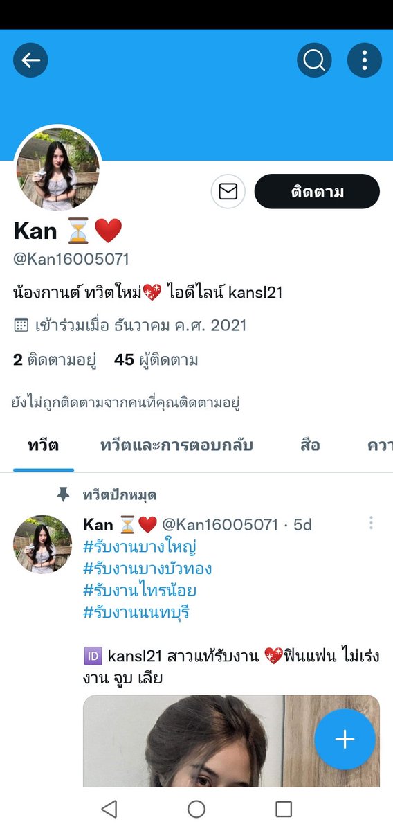 militry13's tweet photo. โกงครับ https://t.co/Zpol7hLs9P