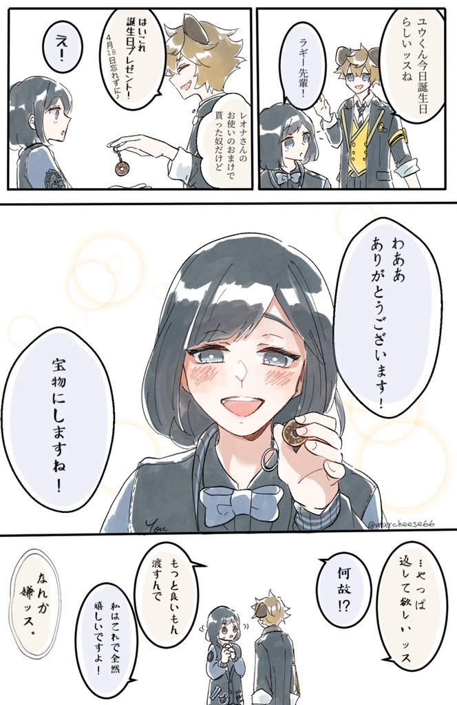 【監督生顔有】
誕生日
🍩
#twstプラス 