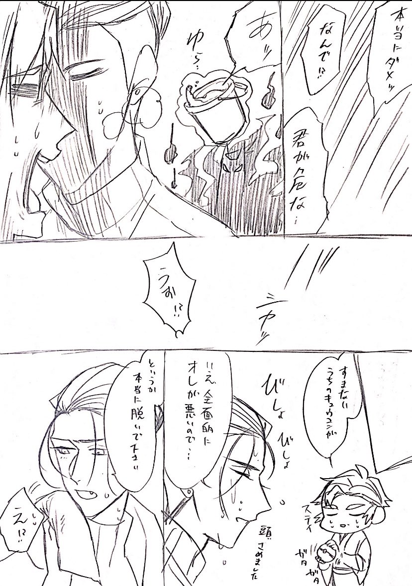 あけおめ漫画あげとくね 