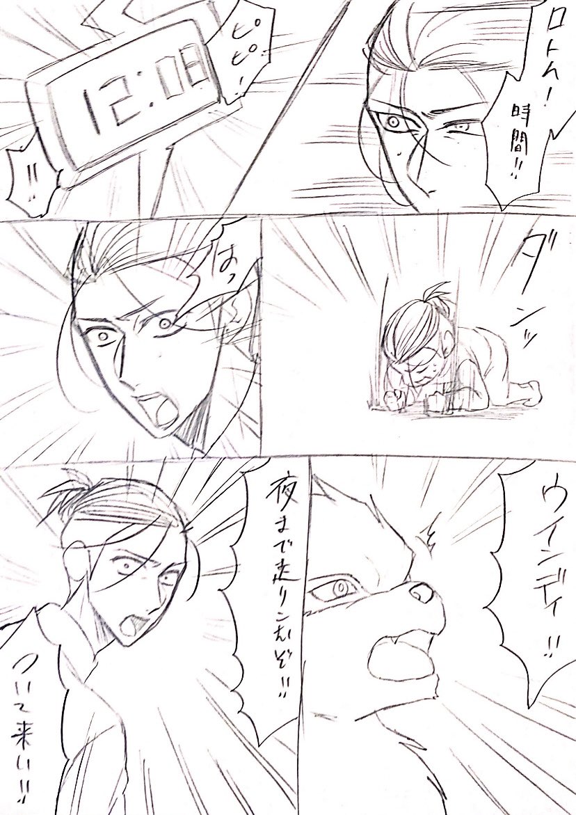 続き 