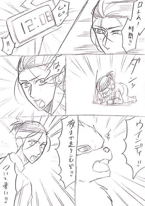 続き 
