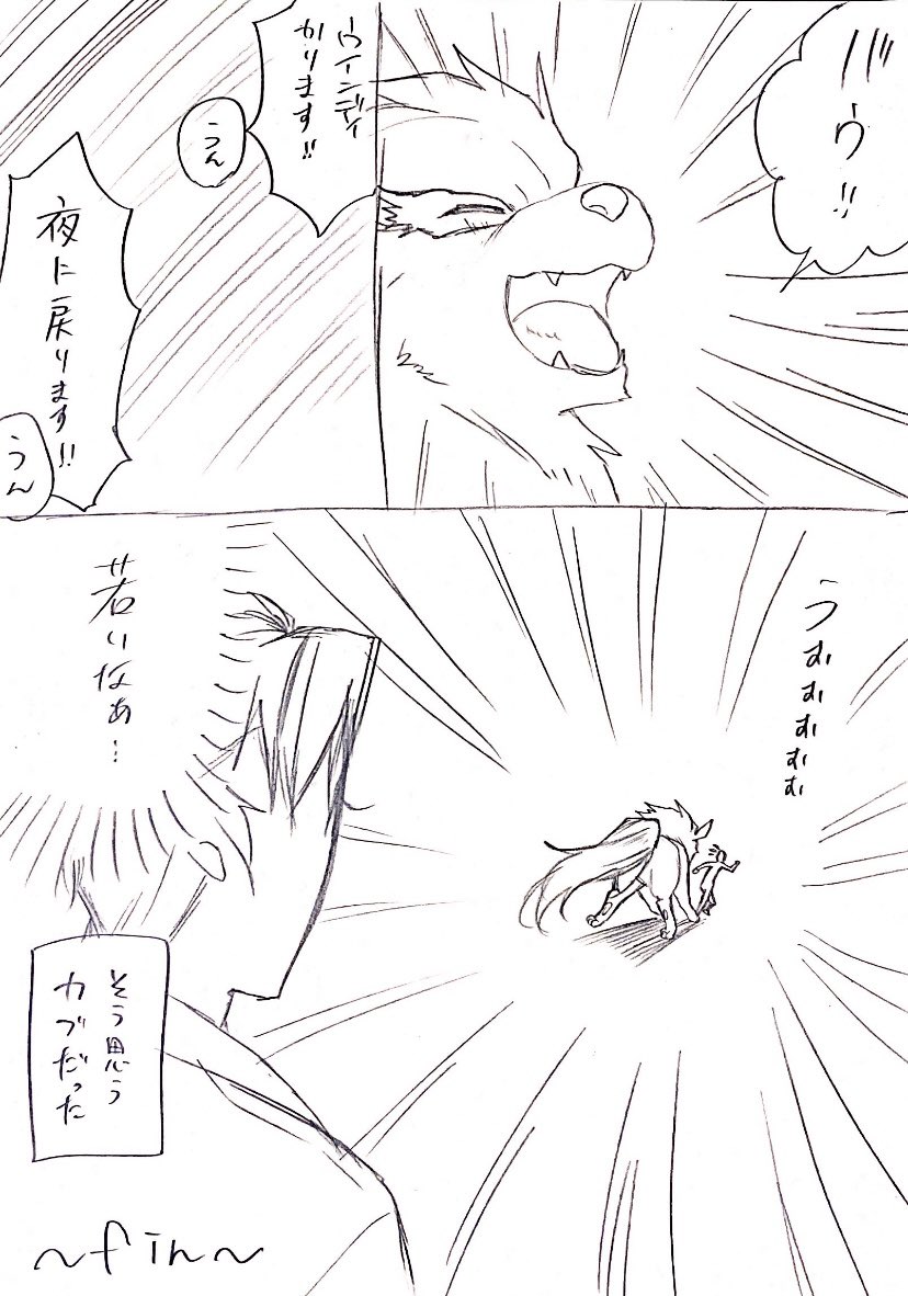 続き 