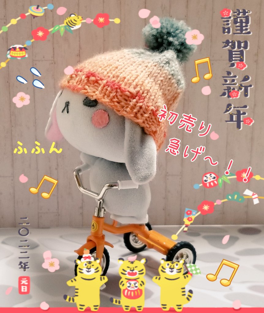 angeltears_0918's tweet photo. うさまろのごとく、その場の勢いで初売りに参戦した結果
久しぶりにロデオクラウンズでトップスとワンピースを半額にてゲット👍✨
明日から早速着るぞ٩(ˊᗜˋ*)و
#うさまろ
#RCWB https://t.co/OkimNAl7jT