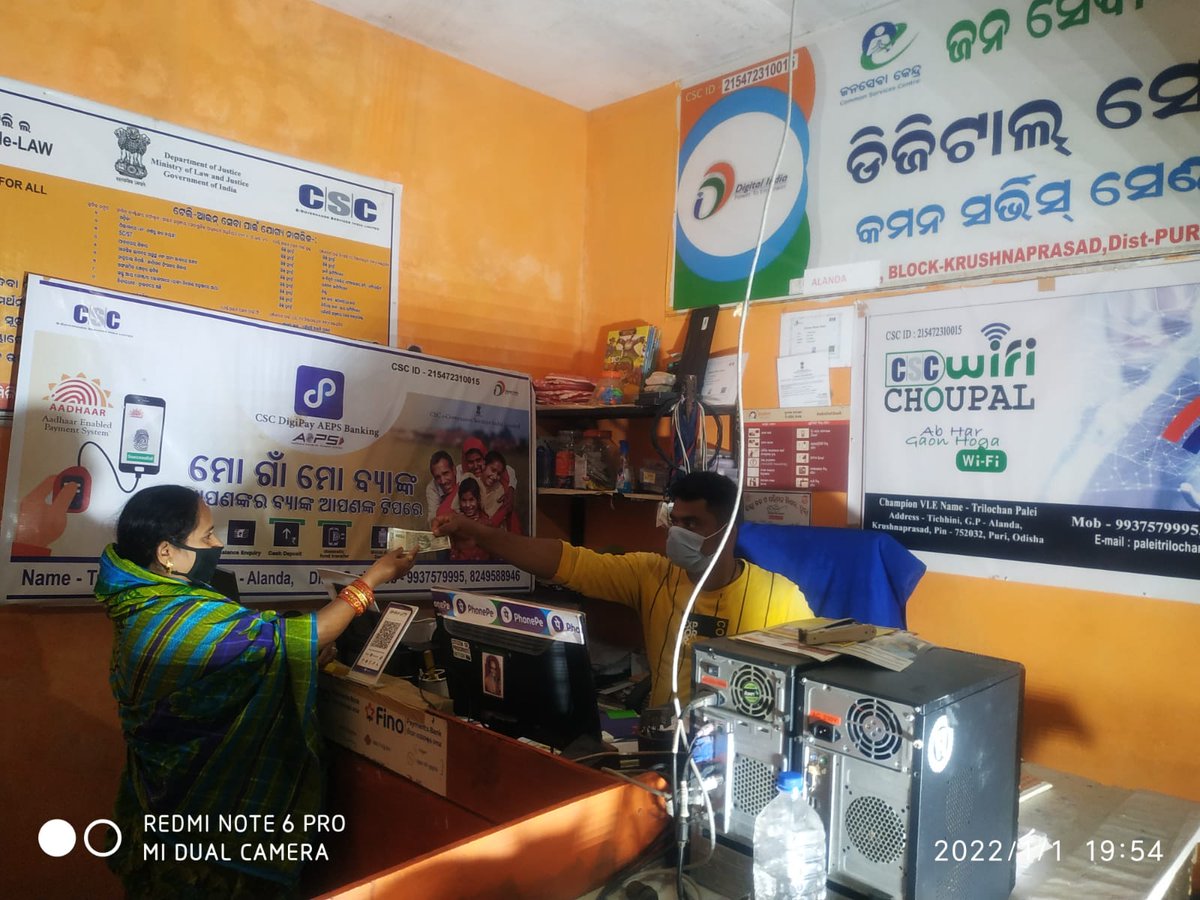 Digipay cash withdrawal of PMKISAN by VLE - Trilochan Palai GP -Alanda District- Puri.

<a href="/OdishaSpv/">CSC SPV Odisha</a> 
<a href="/dintya15/">dinesh tyagi Retd IAS</a> 
<a href="/sanjaykrakesh/">Sanjay K Rakesh</a> 
<a href="/SwornaprabhaSi1/">Swornaprabha Singh</a> 
<a href="/satyaboll/">Satya Bikas</a>