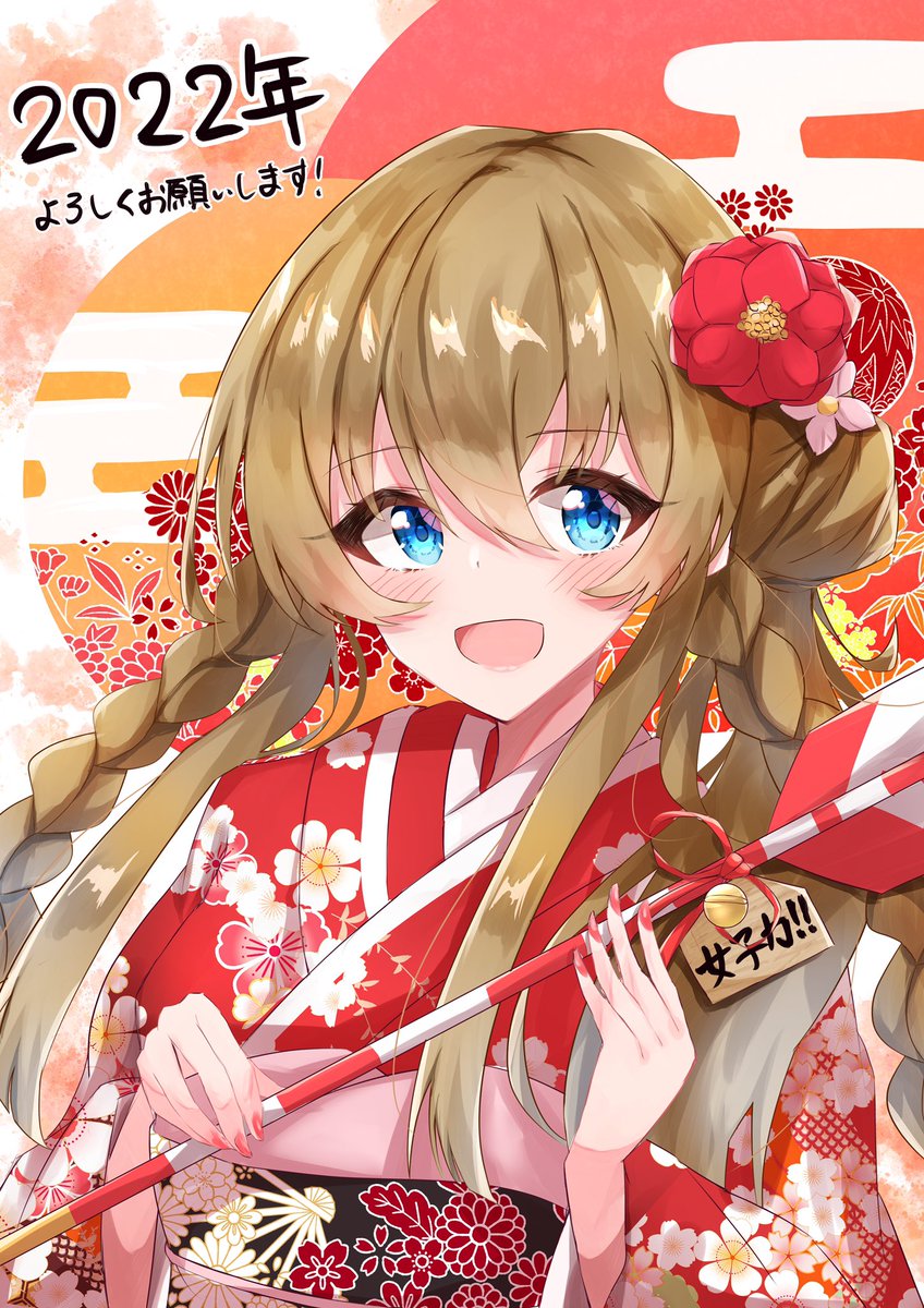 「改めて、新年あけましておめでとうございます!!
今年もよろしくお願いします🙌
」|まっちゃのイラスト
