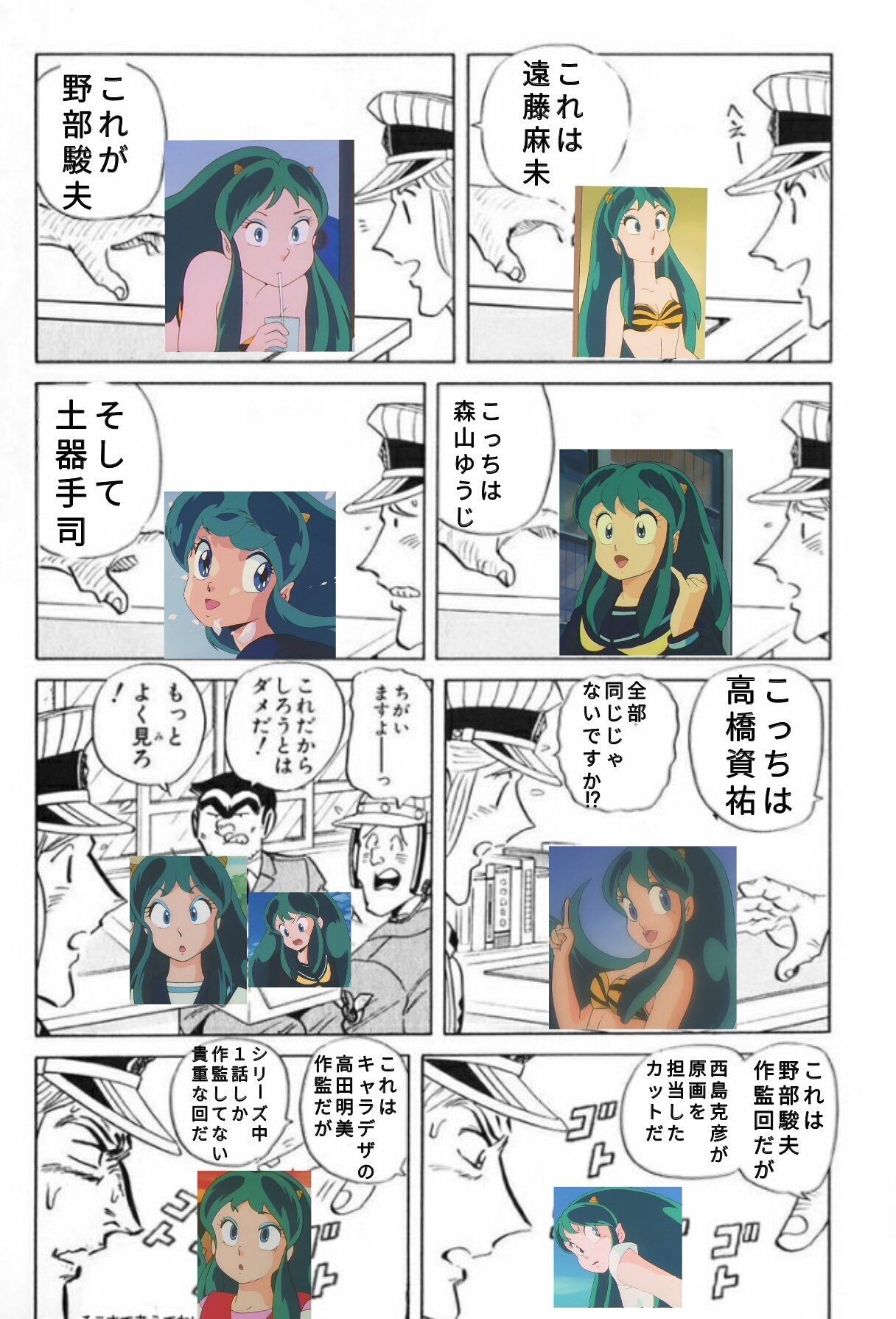 お歳暮 うる星やつら ラムちゃん コスプレ フルセット コスプレ 8584円blog Grupostudio Com Br