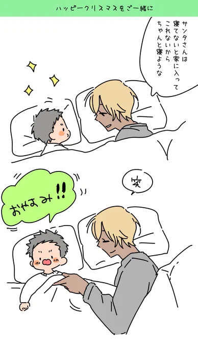 謎のクリスマス再放送していい
見直してたらかわいかった 