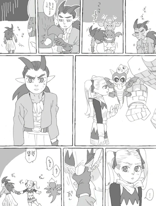 その③ 