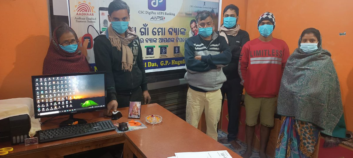 Digipay cash withdrawal for PMKISAN by VLE - Hari Gopal Das GP - Huguli District - Baleshwar.

<a href="/OdishaSpv/">CSC SPV Odisha</a>
<a href="/dintya15/">dinesh tyagi Retd IAS</a>
<a href="/sanjaykrakesh/">Sanjay K Rakesh</a> 
<a href="/SwornaprabhaSi1/">Swornaprabha Singh</a> 
<a href="/satyaboll/">Satya Bikas</a>