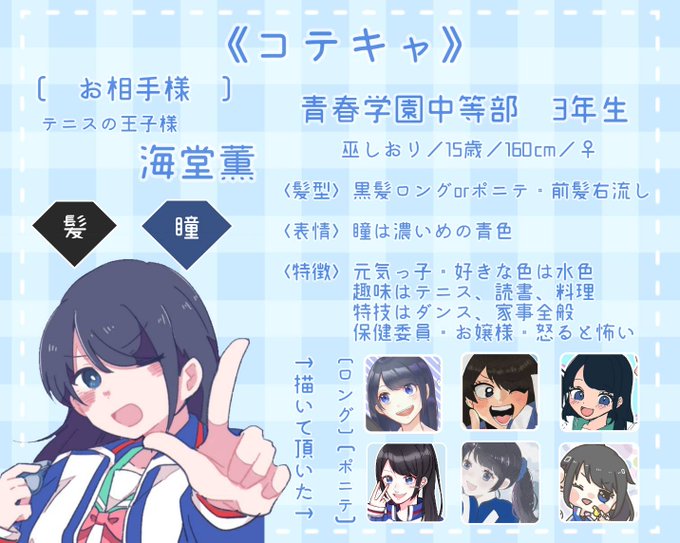 夢絵詳細のtwitterイラスト検索結果