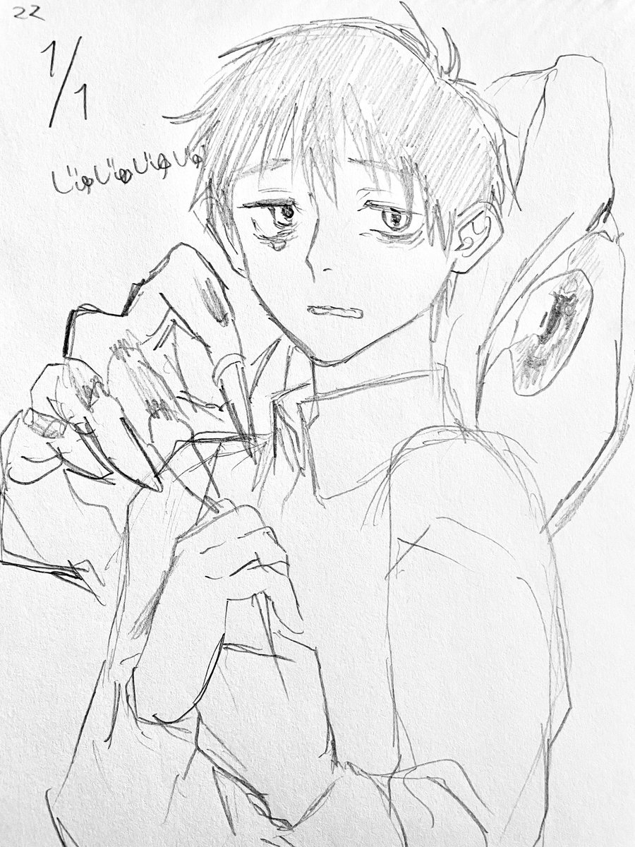 転入前乙骨 