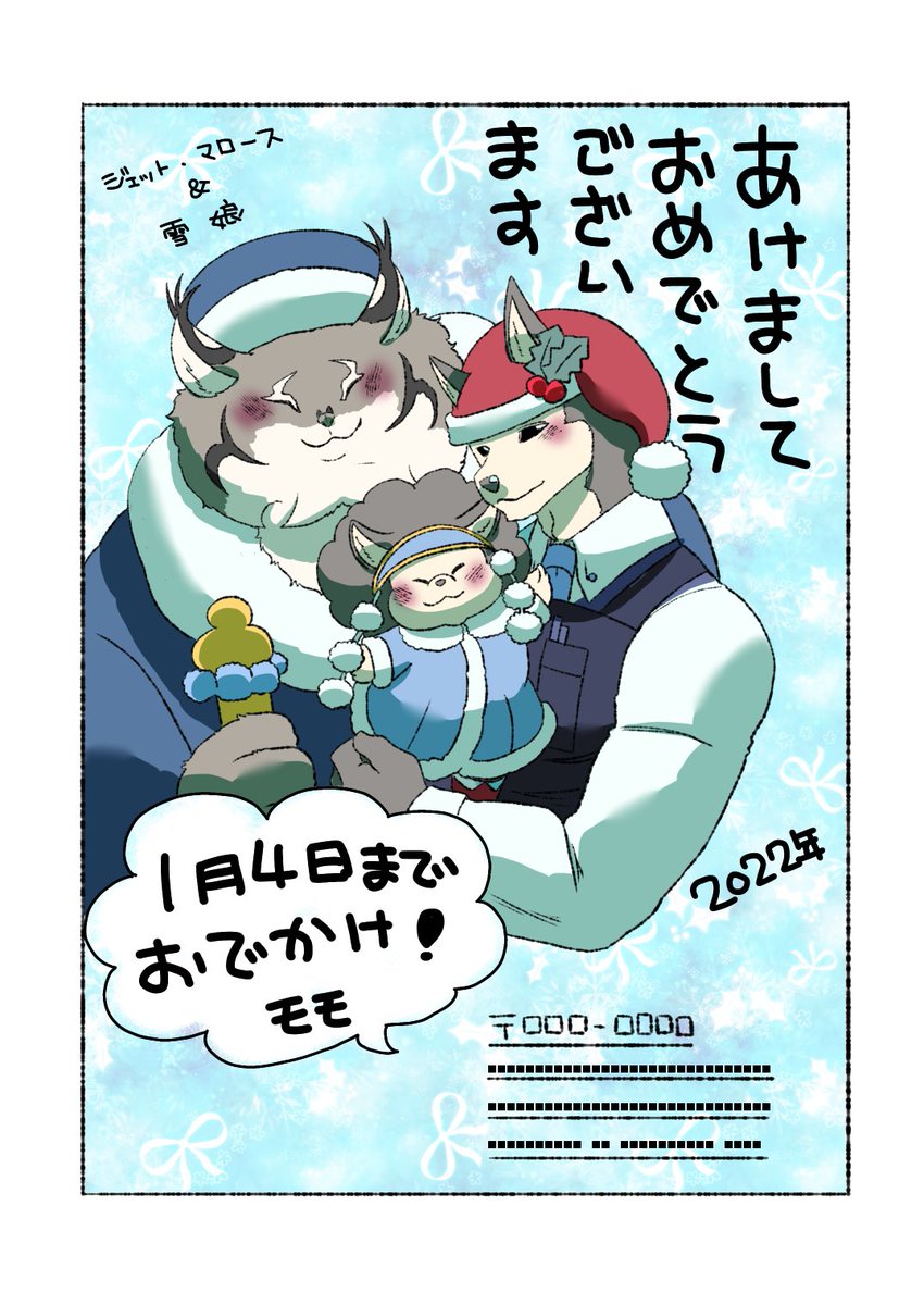 #オリジナル #獣人 #立派な百々ちゃん その53
コメント、マショマロありがとうございます 