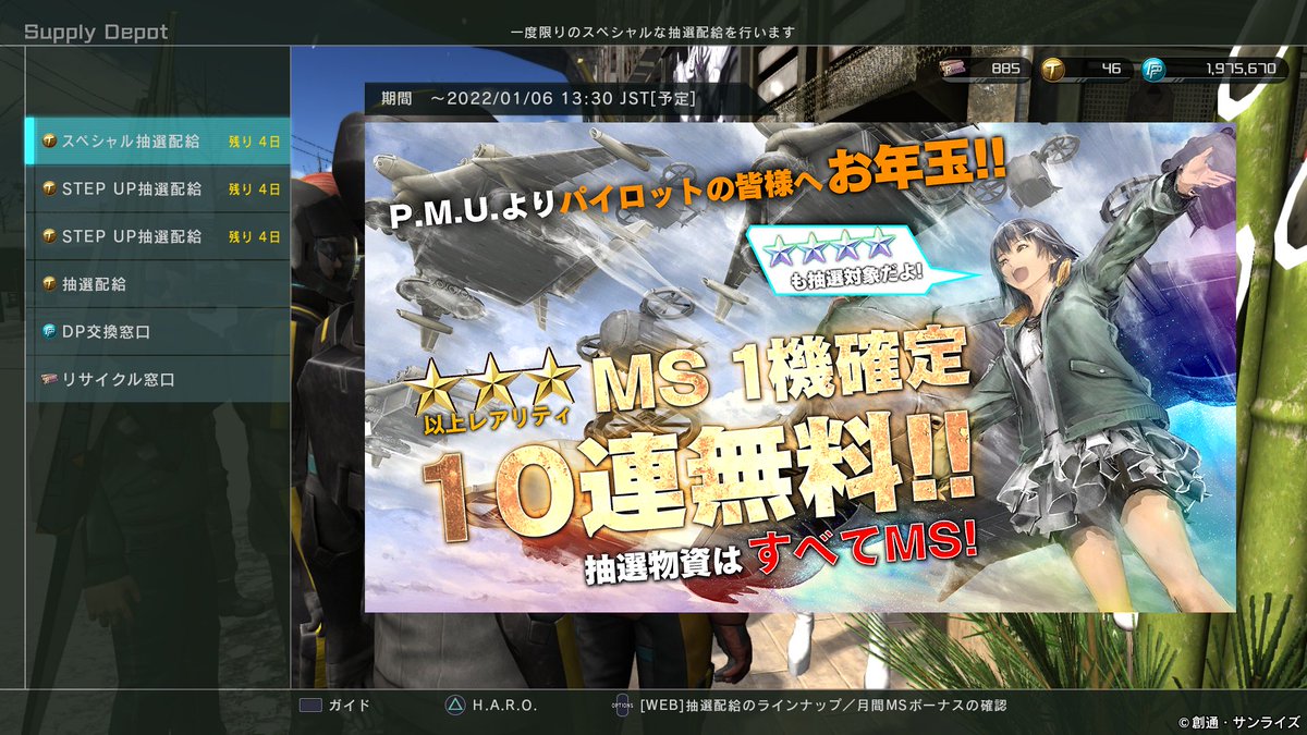 門倉 甲 Kadokura Kou Twitter