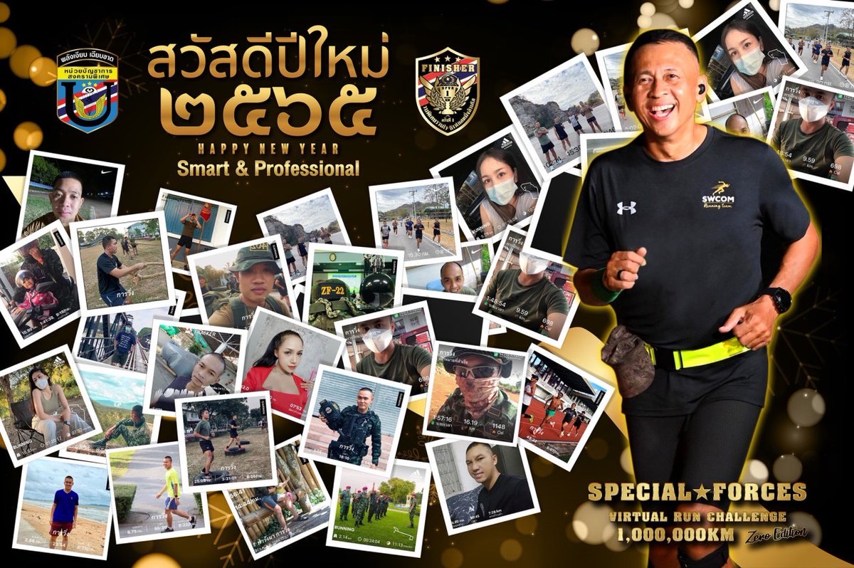 NuttawutNswcom's tweet photo. 🙏🏻 สวัสดีปีใหม่ ๒๕๖๕ 🙏🏻
🎉 Happy New Year 2022 🎉
🌟 Wish all the best. All SF Runners 🏃🏿‍♂️🏃🏻‍♀️

🌟 Wish you and your beautiful family a very happy and prosperous new year. Stay safe and beat the Pandemic with new energy. https://t.co/kueubuNMl4