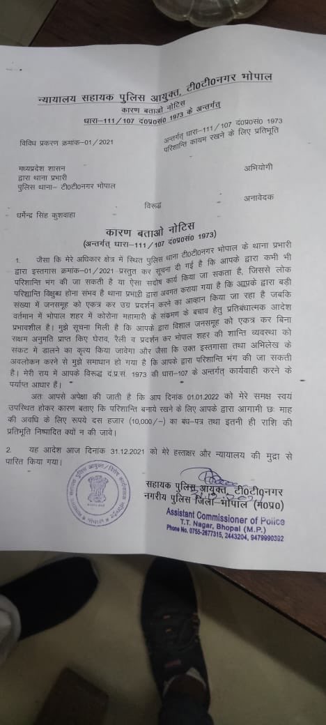 sandeepsahuAAP's tweet photo. मुख्यमंत्री @ChouhanShivraj चौहान जी आप ओबीसो समाज के नेताओ को दबान बंद करो कल आपके आवास का घेराव करके रहेगें ओबीसी समाज के एक एक कार्यकर्ता मिलेंगे आपके आवास पर है आपके पुलिस में हिम्मत तो रोक लेना!सुनो डरान धमकाना बंद करो? @obcvijay @obcricha @anandrai177 https://t.co/7AYuQVzVVQ