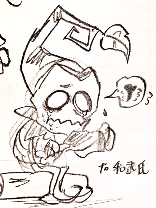 🧧蓬くんかわいいなあ… https://t.co/FbV4KJ6vni 