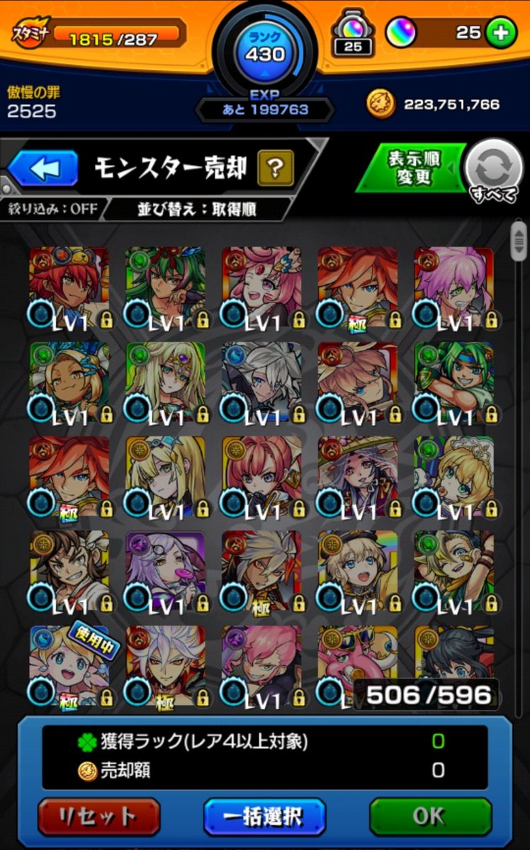 2525 tweet media