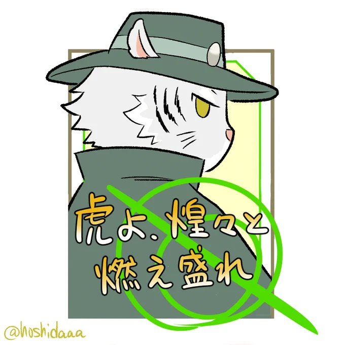 あけましておめでとうございます!
今年は寅年ですね!😊😊😊 