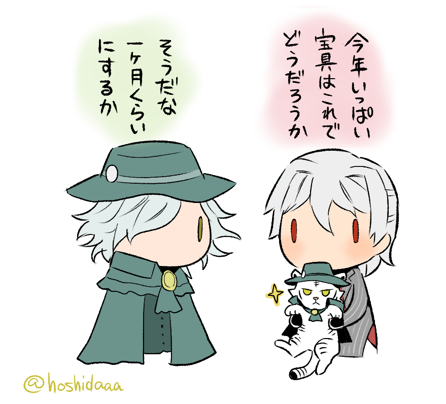 あけましておめでとうございます!
今年は寅年ですね!😊😊😊 
