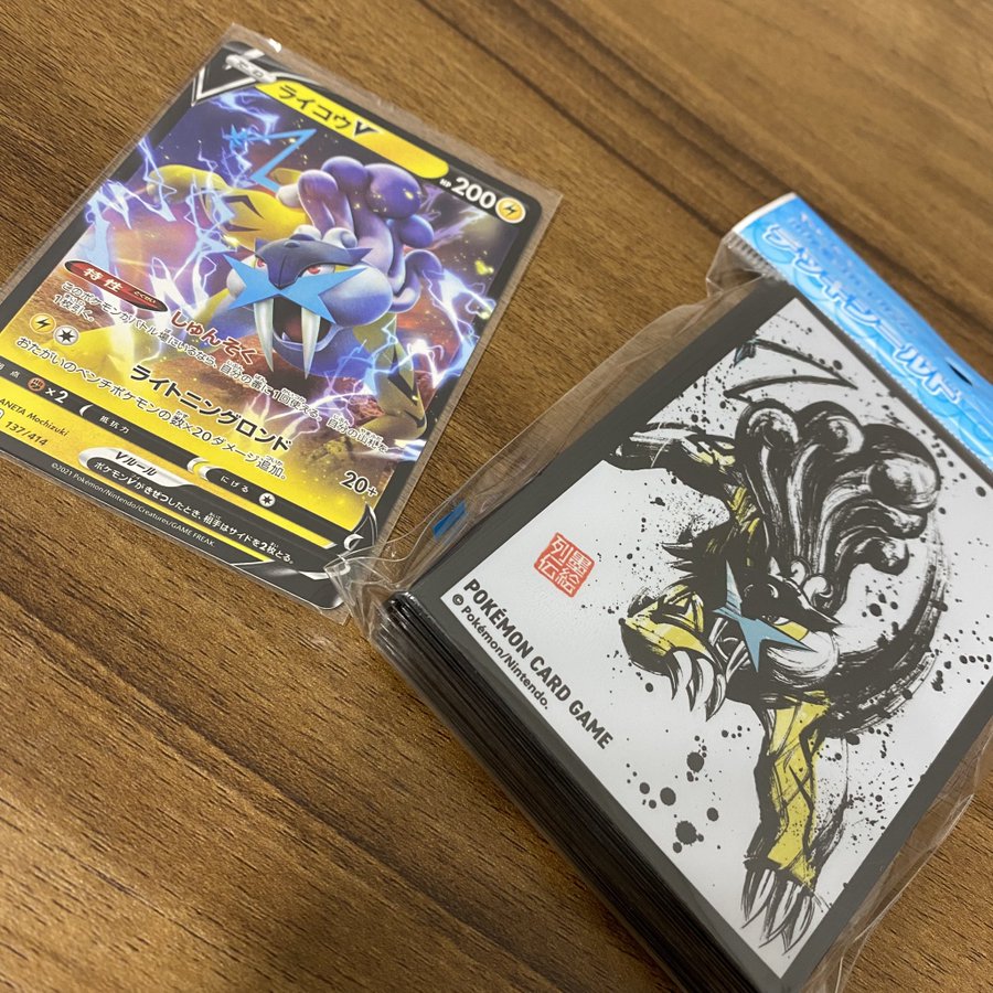 ポケモンカード福袋 正月くじ22 フルコンプの中身やネタバレまとめ 予約や値段についても ポケモン情報調査隊