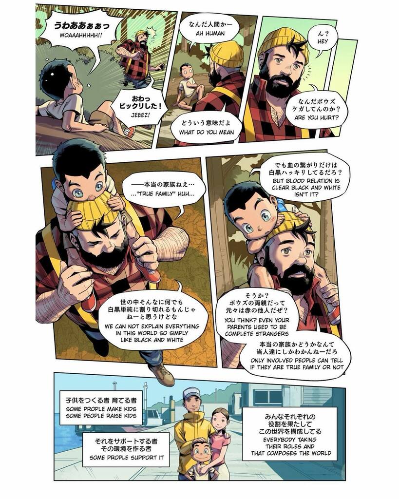 Isa Cpt5 One Page Everyday Queerz Vol 1 Available On Amazon Kindle Link In Bio The Latest Episodes On T Co 2hjxahnvup Queerz Queerzcomic Comicartist Mangaka Gayart