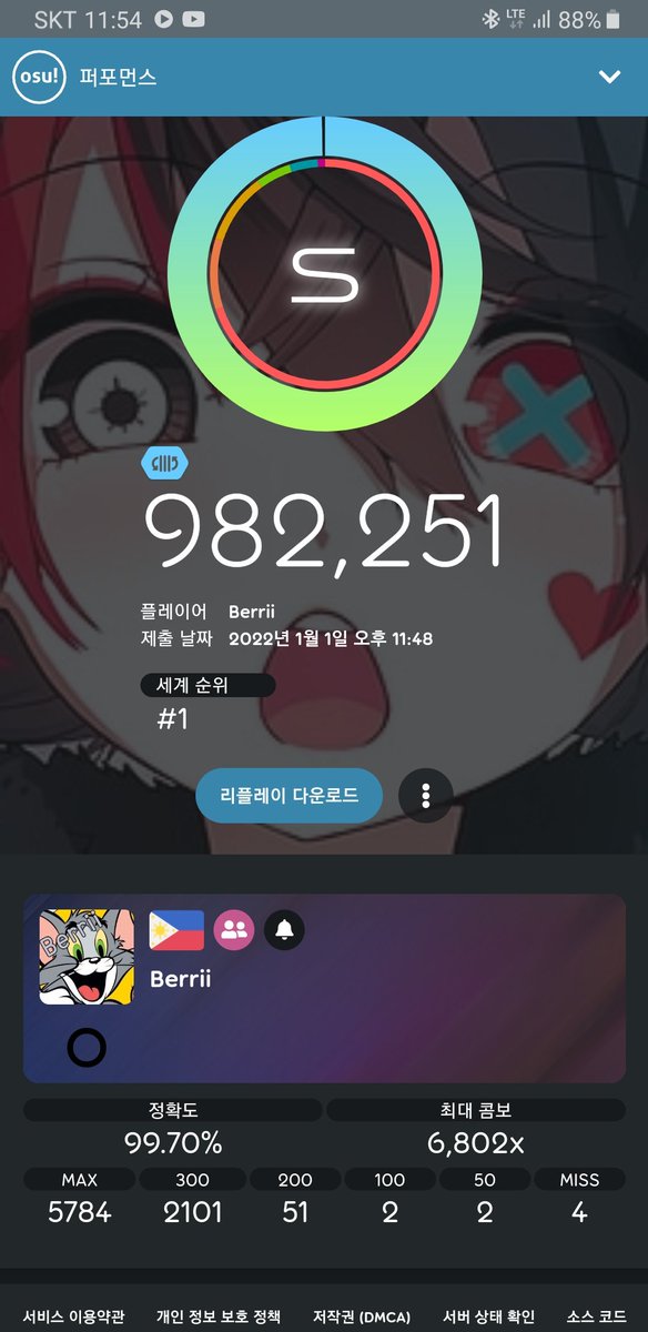 Kim_GodSSI's tweet image. ?????

WTF