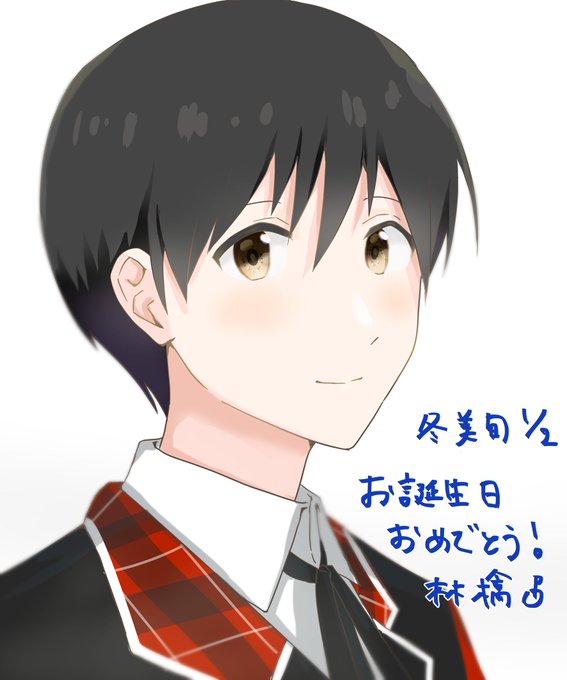 冬美のtwitterイラスト検索結果