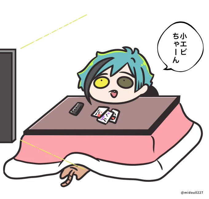 技名間違ってるちびフロ🦈 
