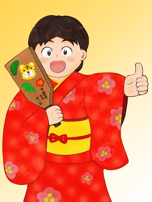 今年もよろしくお願いします!! 