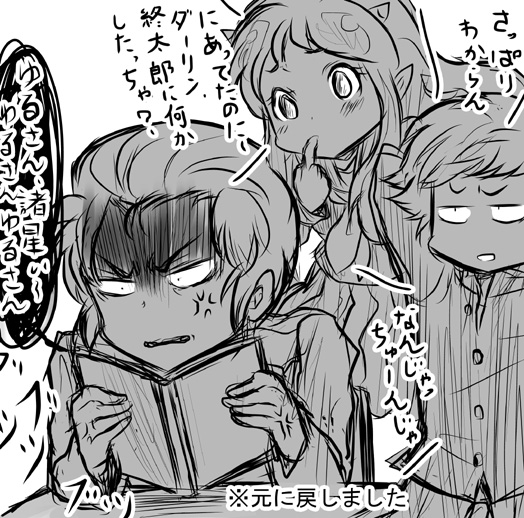 続き 