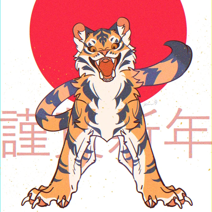 寅  #art_ippi 