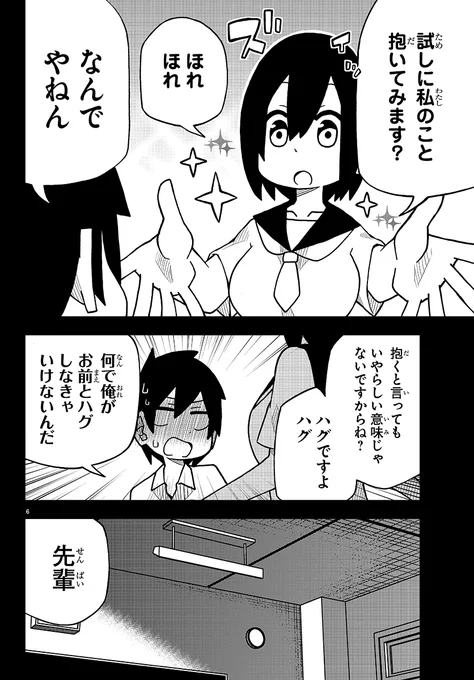 (2/3) 