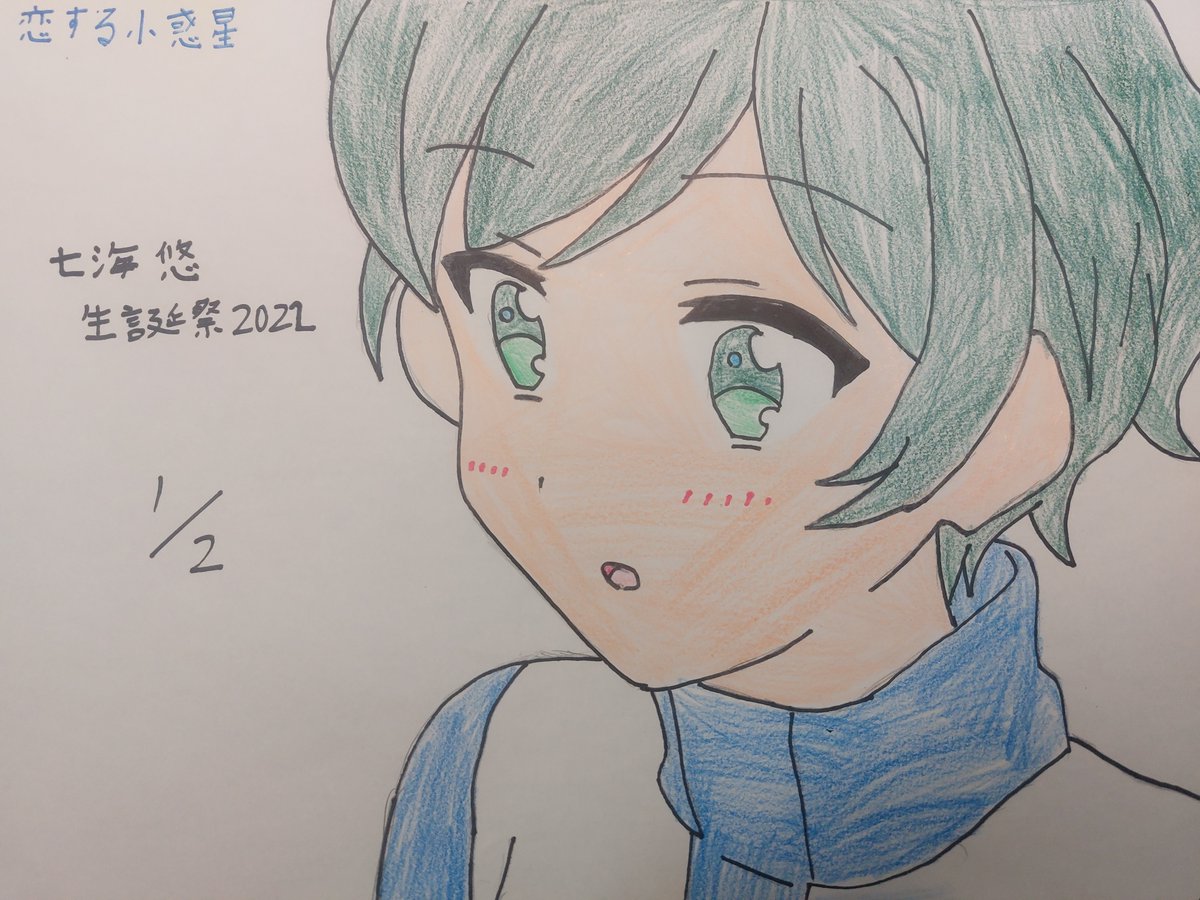 minaduki_1961's tweet photo. 悠ちゃん！誕生日おめでとう！
#七海悠生誕祭2022
#七海悠誕生祭2022
#恋する小惑星 https://t.co/GOSBozG02k