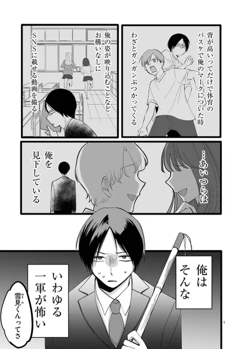 🎍あけましておめでとうございます🎍
今年もどうぞよろしくお願いいたします🙇🏻‍♀️
(そして新年一発目の幸せな恋更新日ですー!
画像は今回133集「小さい巨人と大きい小人」より冒頭4ページから◎)
 #幸せな恋集めました #マンガワン
https://t.co/i4oWYoPXvB 