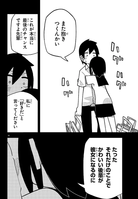 (3/3) 