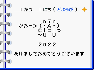 中谷真理子22 11solo Exhibition Arttracegallery 記号でつくる絵文字をアスキーアート と呼ぶ事を娘から教えてもらった 娘作のアスキーアートのトラ T Co Vienwaaozx Twitter